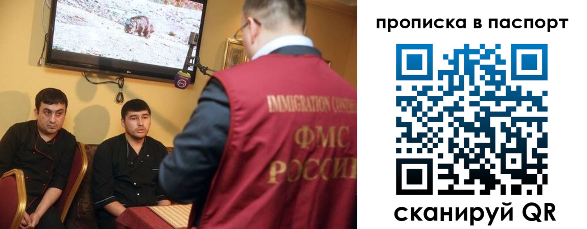прописка в Вышнем Волочке