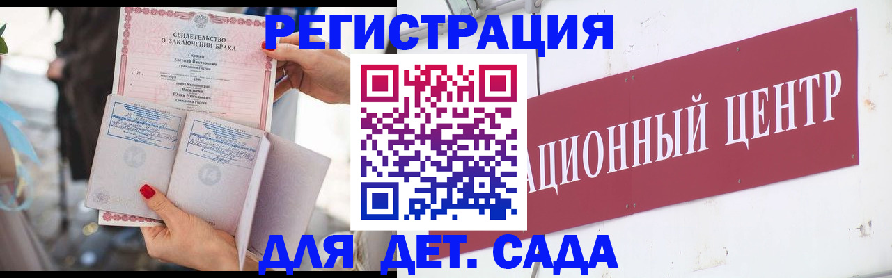 прописка законно в Вышнем Волочке